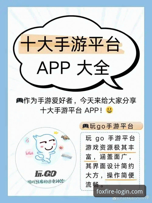 火狐体育娱乐平台最新版v2.1.0上线，新手必看的全面操作指南