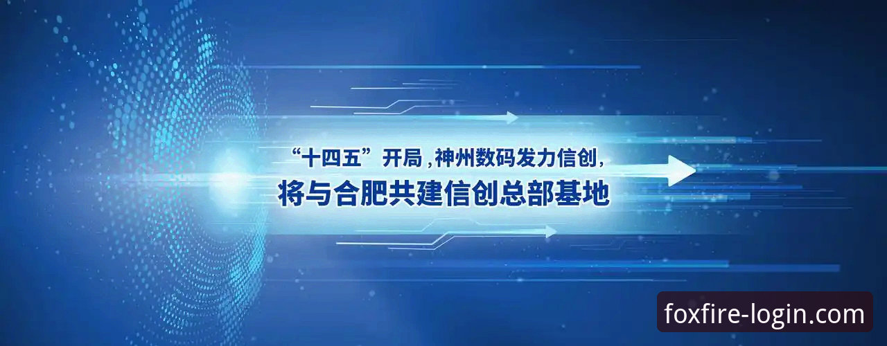 火狐体育APP下载安装全流程深度解析：从版本迭代到竞猜体验的技术评测