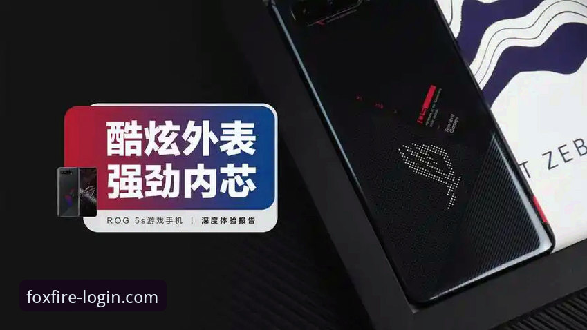 火狐体育iOS版深度评测：从版本迭代到功能体验的全方位分析