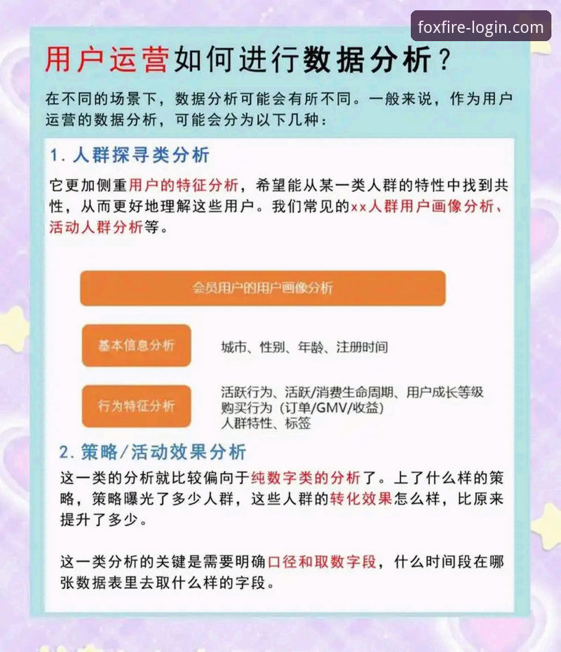 火狐体育平台5大核心优势解析——从用户反馈看专业竞猜体验