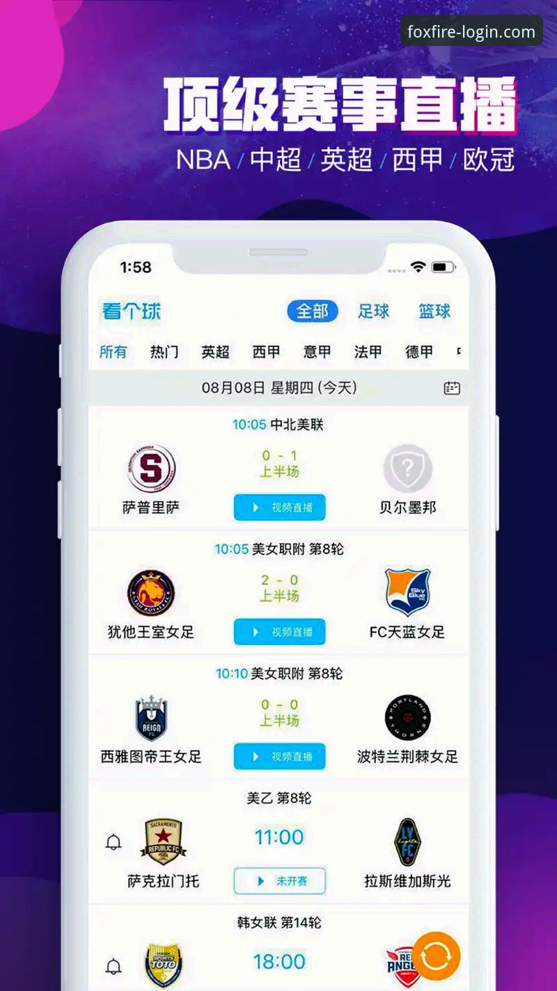 火狐体育安卓下载手机版深度分析：从功能体验到竞猜生态的全面解析